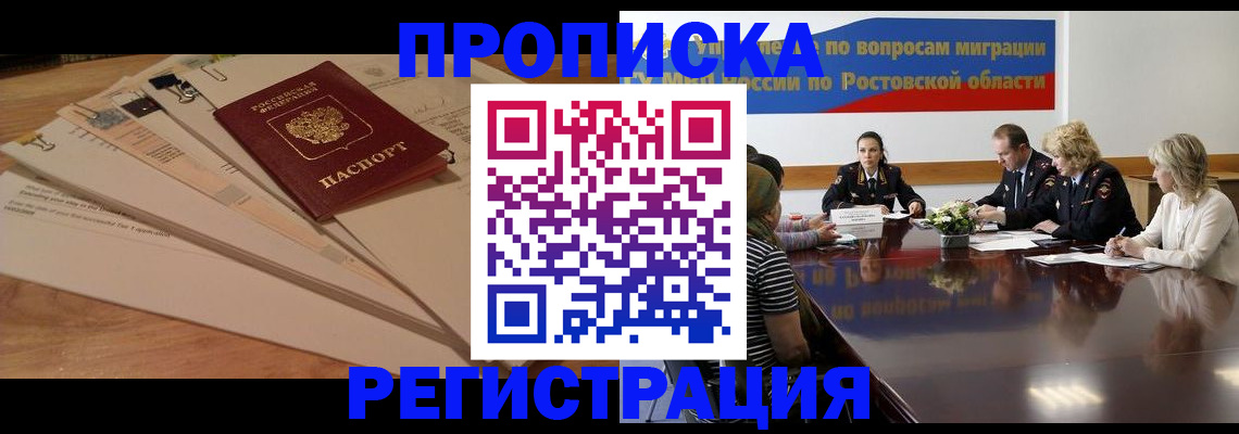 пропишу в квартире в Усть-Лабинске