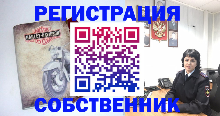 купить прописку в Усть-Лабинске